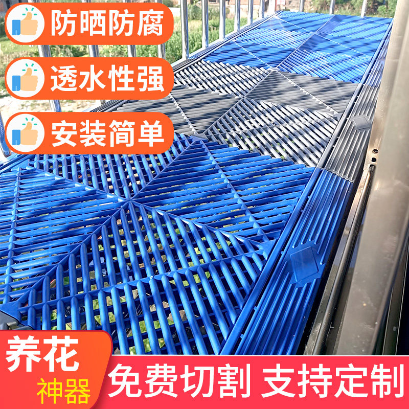 Theft protection window base plate thickened balcony anti-fall window sill Barrier Plastic Splicing Grilles Plate Flower Shelf Burglar-Proof Net Base Plate
