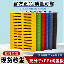 Sewer cover drainage ditch cover composite manhole cover kitchen trench grille cover resin plastic rainwater grate