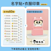 Название пост 60+печать одежды [базовая женская модель] отмечает имя ребенка