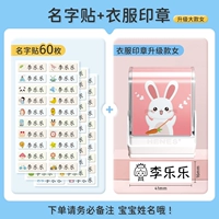 Название пост 60+печать одежды [обновить большую девочку] Заметьте имя ребенка