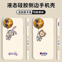 iphone13 mobile phone shell apple 11promax silicone gel 12promax protective sleeve x soft xr all-bag xsmax lovers 12pro female 8plus lunar