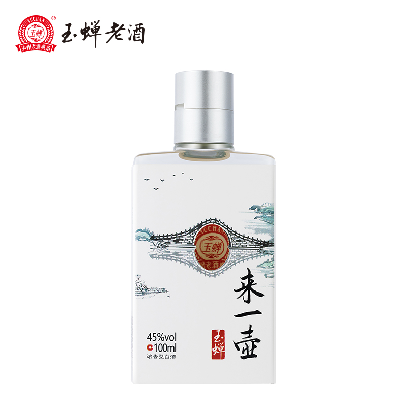 玉蝉老酒·玉蝉来一壶100ml1瓶装浓香型白酒纯粮酿造传统工艺小酒