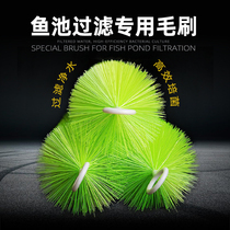 Fish Tank Fish Pond Filter Hairbrush Fish Pond Biochemical Brush Filter System Silenced Silent Brush Fish Tank filter Material