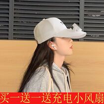 Mute outdoor with male and female hats usb Solar charging portable shading with fan sunscreen student duck tongue