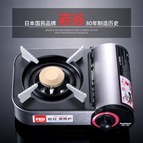 Mini-type oven small home portable hotpot butane coal gas filling small gas tank outdoor picnic gas stoves