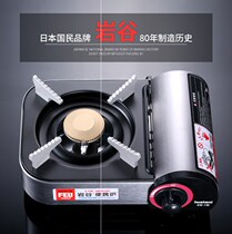 Portable cassette stove Mini gas stove Small fire boiler cooking tea stove gas stove Field stove Barbecue Oven Home