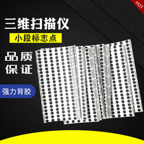 3D scanner Marking point 3D scanner identification point gom 3D scanner consumables-Factory direct sales