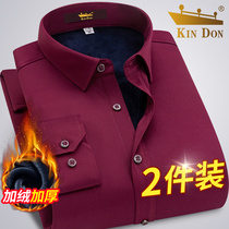 KIN DON GOLD SHIELD WARM AND SUEDE THICKENED SHIRT MALE MID-LIFE YEAR HIT UNDERSHIRT MALE DELIVERY DAD MENS CLOTHING