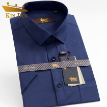 KIN DON men's short sleeve shirt summer thin professional tooling half sleeve men's loose navy shirt