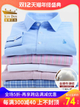 KIN DON Gold Shield Cotton Long Sleeve Shirt Men's Business Leisure Cotton Oxford Loose Xinjiang Cotton Shirt