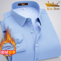 KIN DON GOLD SHIELD WINTER BAMBOO FIBER NEW PLUS SUEDE WARM SHIRT MALE THICKENED BUSINESS CASUAL 100 LAP TOOLING