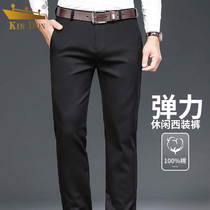 KIN DON GOLD SHIELD MEN CASUAL PANTS SUMMER THIN Middle-aged Business Straight Drum Black Pure Cotton Pants Western Dress Pants