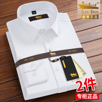 KIN DON Gold Shield Dress Shirt Men's Long Sleeve Business Professional Frock White Inch Summer Short Sleeve Men's Shirt
