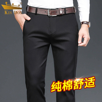 KIN DON GOLD SHIELD MENS WESTERN PANTS SUMMER SLIM FIT Casual Business Straight Cylinder Manmade Mid Aged Black Cotton Trousers