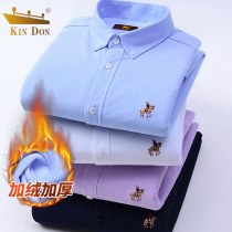 KIN DON Gold Shield Plus Cashmere Thickened Winter Warm Shirt Oxford Cotton Business Leisure White Shirt Men's Wear