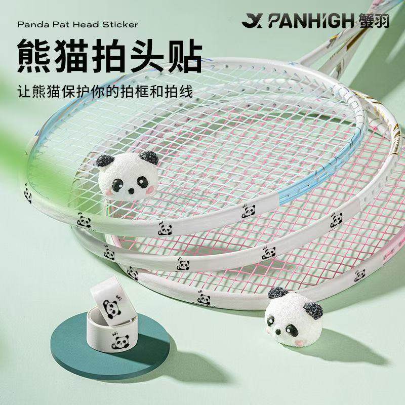 Head Protector Racket 🎉 Badminton racket protection: introducing the crab feather racket head ...