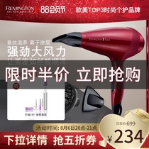 Remington Remington negative ion hair dryer Household high-power hair care hot and cold does not hurt hair dryer