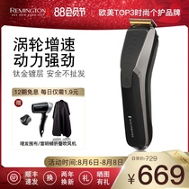 Remington Remington electric hair clipper Shaving electric push professional oily head hair cutting artifact Household