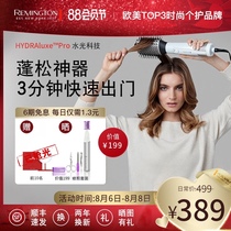 Remington blowing comb Negative ion comb Hair rod Straight hair comb Straight curls dual-use fluffy inner buckle artifact large roll