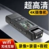 Ghi âm hội nghị 4K và camera tạo tác ngực Máy ghi WiFi chuyên nghiệp quay video độ phân giải cực cao trên internet máy ảnh nổi tiếng 