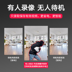 4g/5g摄像头 4g5g摄像头高清连手机远程无需网络wifi无线免插电监控器宠物猫狗