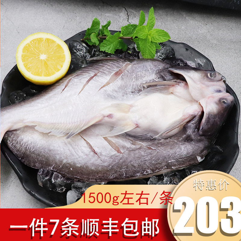 Grilled fish commercial open-back Basa fish fresh frozen Mekong fish fresh Longli fish paper-wrapped fish large 12 pieces each