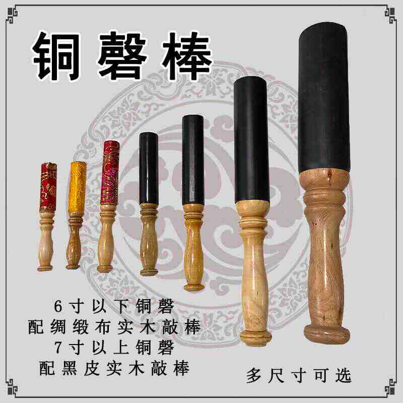 仏教美術 売り切り 】『 極彩色磬架 銅造磬 10066 』 高級 寺院 密教法 