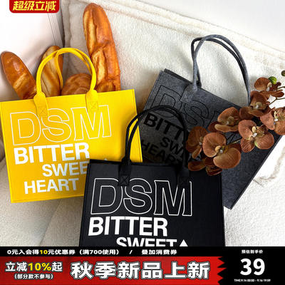 DONSMOKE felt bag, DSM three-dimensional and crisp style, daily commuting and casual style handbag, thick and ins style bag