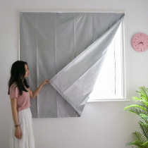 Punch-free installation magic stick curtain balcony shade heat insulation sunscreen shade shade light small window shade