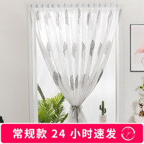 Magic sticky curtain curtain curtain Nordic bay window self-adhesive short non-perforated installation living room blackout bedroom small window
