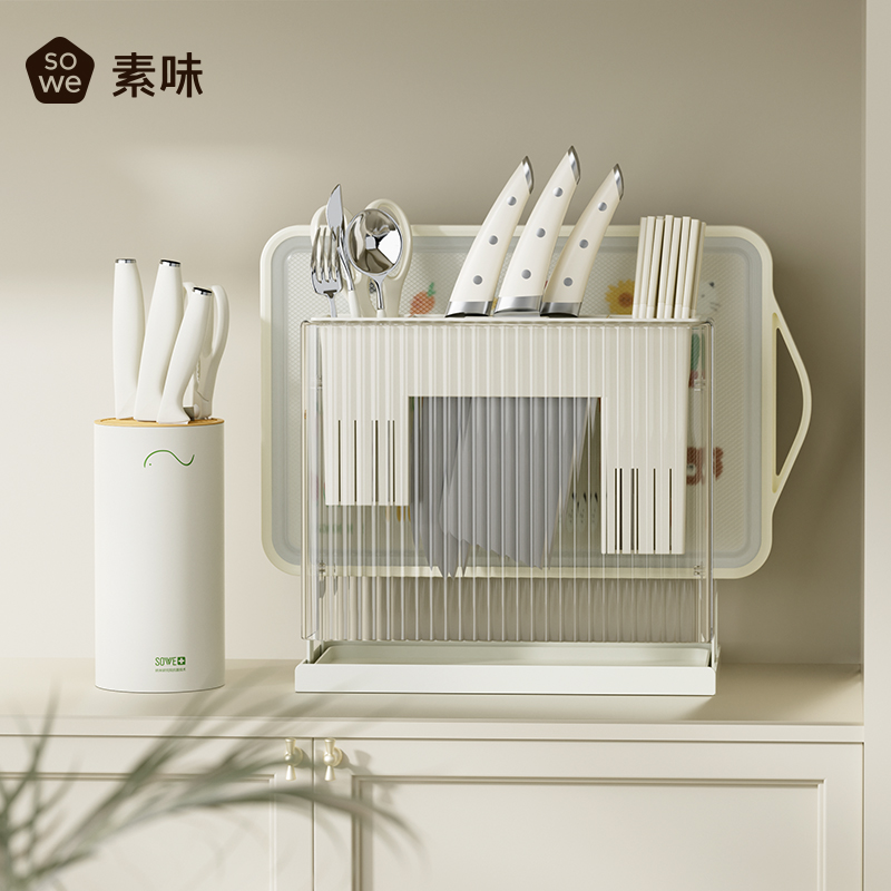 sowe cartoon bifacial antibacterial and mildew-proof cutting board chopping board knife base small white whale five pieces cutter suit cutter shelf-Taobao