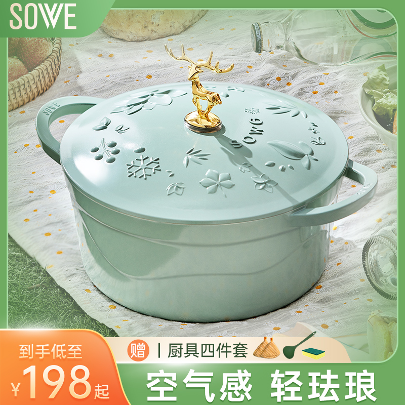 sowe ceramic embossed enamel pot household stew pot casserole stew pot stew pot cast iron pot multi-functional soup pot cooking pot