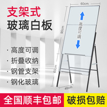 Yuyi tempered glass whiteboard writing board Bracket office meeting mobile magnetic blackboard Teaching training Home children graffiti board Wall painting board writing board Message board Kanban board Rewritable