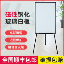Yuyi tempered glass whiteboard writing board Bracket type magnetic blackboard Teaching training office meeting movable writing board Household childrens graffiti drawing tablet Bulletin board Rewritable
