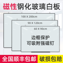 Yuyi tempered glass whiteboard hanging office meeting writing board Teaching training lecture big blackboard Magnetic household childrens graffiti wall writing board Kanban board message board Note board Rewritable