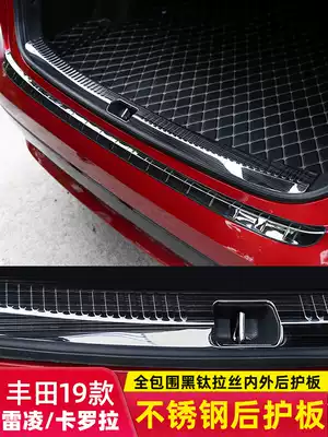 19 Ralink modified accessories jewelry threshold strip rear guard plate suitable for Toyota2019 new Ralink modification