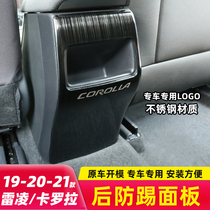 Suitable for 19-20-21 models of Leiling Corolla dual engine modification special interior anti-kick pad New Toyota accessories products