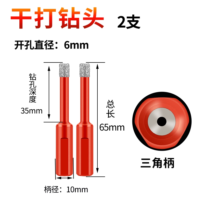 Dongjiang khô toàn-gốm gạch khoan bit thủy tinh thủy tinh gạch đặc biệt đá cẩm thạch lỗ mở gạch khoan lỗ đĩa cắt sắt lưỡi cắt inox Lưỡi cắt sắt