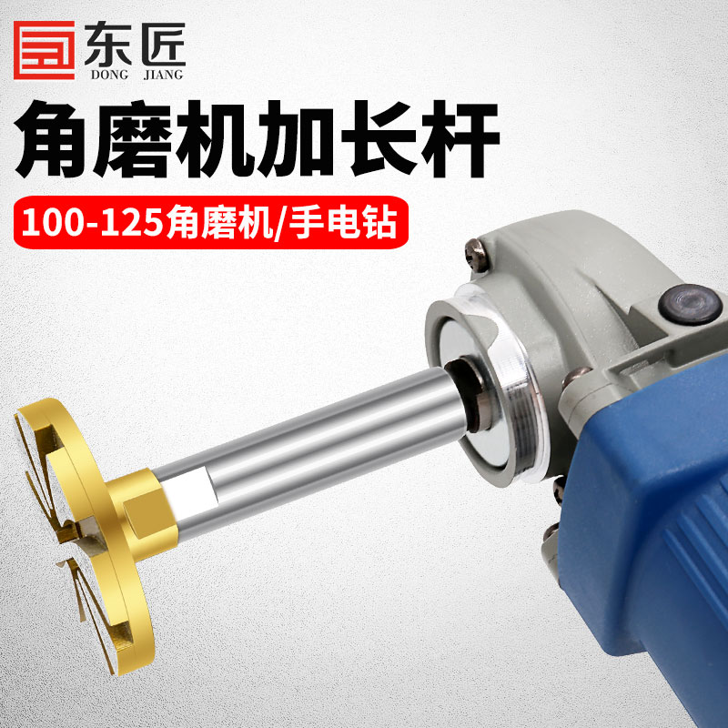 Angle Mill Lengthened Connecting Rod Retrofit Lengthened Shaft Angle Mill Lengthened Rod Grinding Machine Conversion Extension Rod Transfer Rod