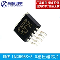 Оригинальный подлинный UMW LM2596S-5,0 до 263-5 5V/3A Процесс DC-DC регулятор DC-DC