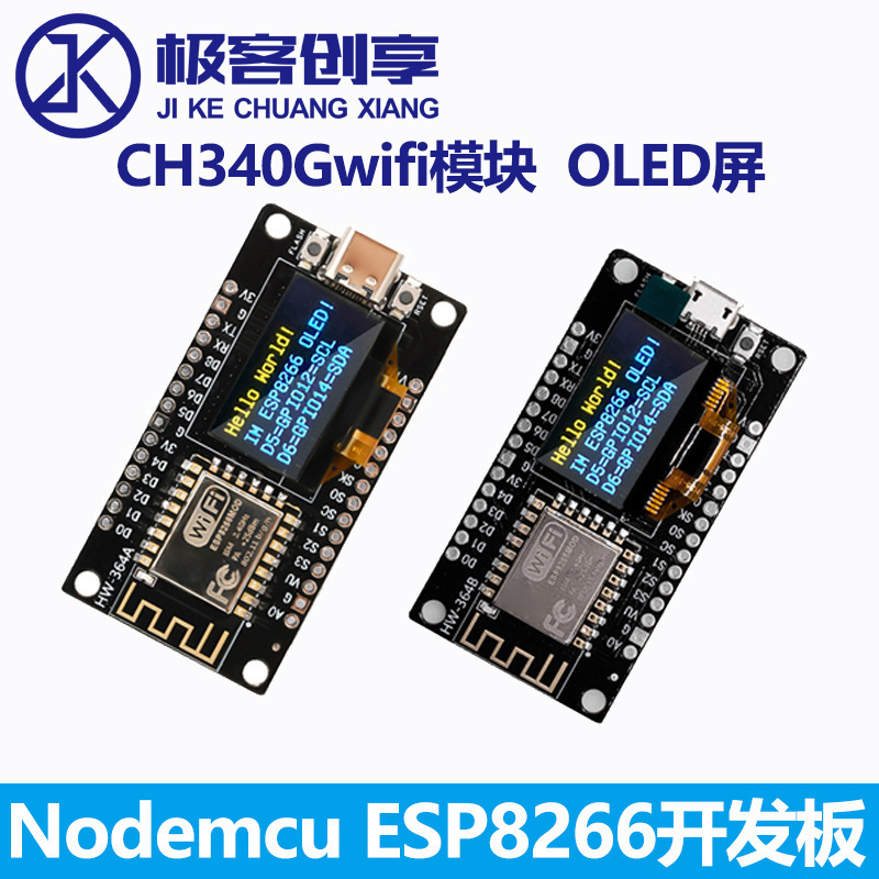 wifi module CH340G ESP8266 development board serial port with 0 96OLED screen Nodemcu-Taobao