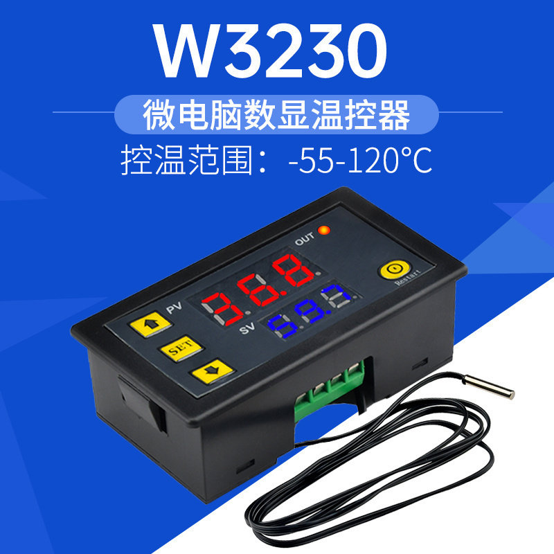 W3230高精度温度控制器数显温控器模块控温开关微型12V24V/AC220V