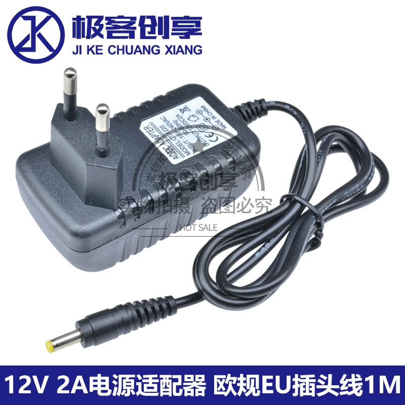 100-240V AC DC12V 2 0A 1 8A power adapter charging European regulation EU plug charging cable 1M