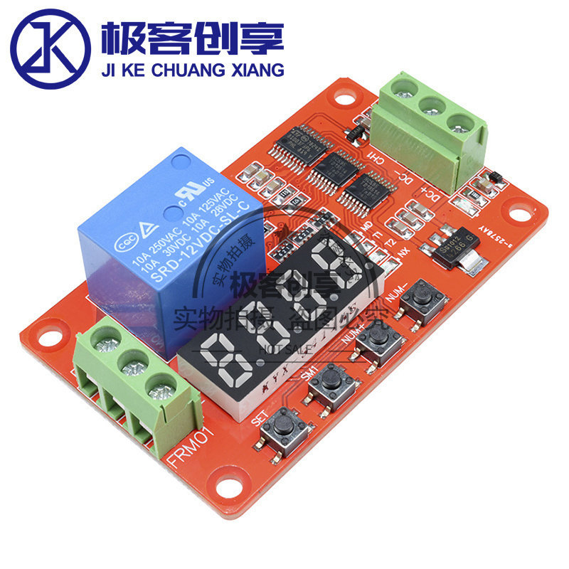 FRM01继电器模块PLC数显5/12/24V定时延时循环自锁控制继电器模块