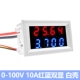 4 цифры 0-100v 10a Красная и белая раковина