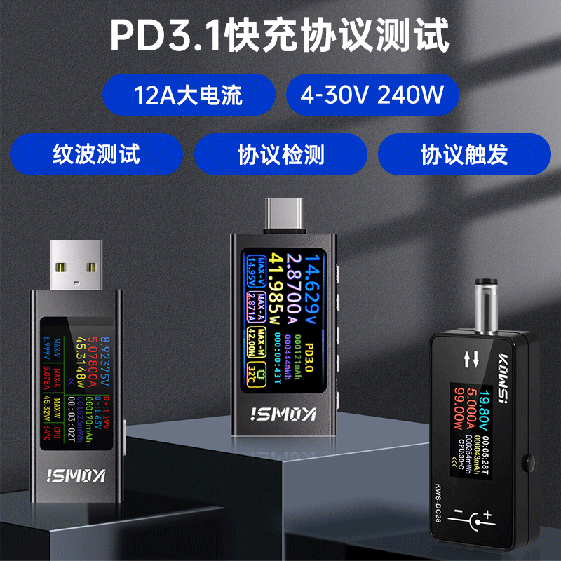 Kws-2302C Voltage, Current and Power Meter Digital Display Multi-Function Detector Mobile Phone Charging Detection Type-C Kws-2302C Voltage, Current and Power Meter Digital Display Multi-Function Detector Mobile Phone Charging Detection Type-C