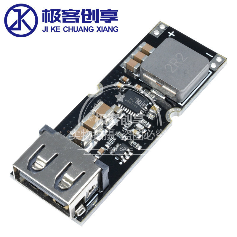 单节锂电池升压电源模块板 3.7V4.2V升5V9V12V USB手机QC快充模块