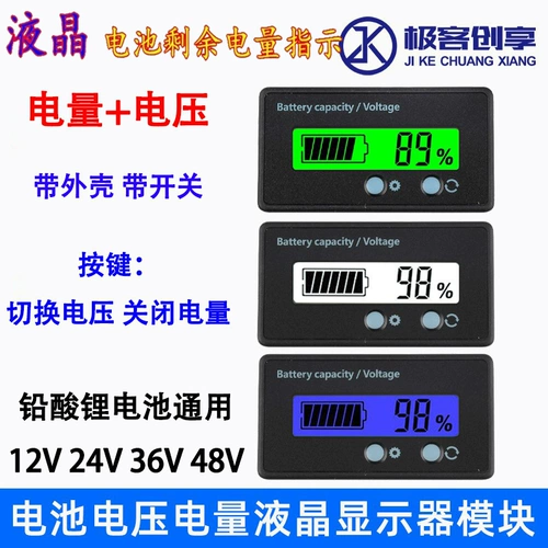 Литиевые батарейки, ЖК-дисплей, 12v, 24v, 48v, 60v, 72v