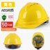 mũ bảo hộ 2 quai Bộ 50 Mũ Bảo Hiểm Công Trường Nam Tiêu Chuẩn Quốc Gia Dày Thoáng Khí In Logo Sợi Thủy Tinh Kỹ Thuật Mũ Bảo Hiểm Bán Buôn Tùy Biến mũ nhựa bảo hộ Mũ Bảo Hộ