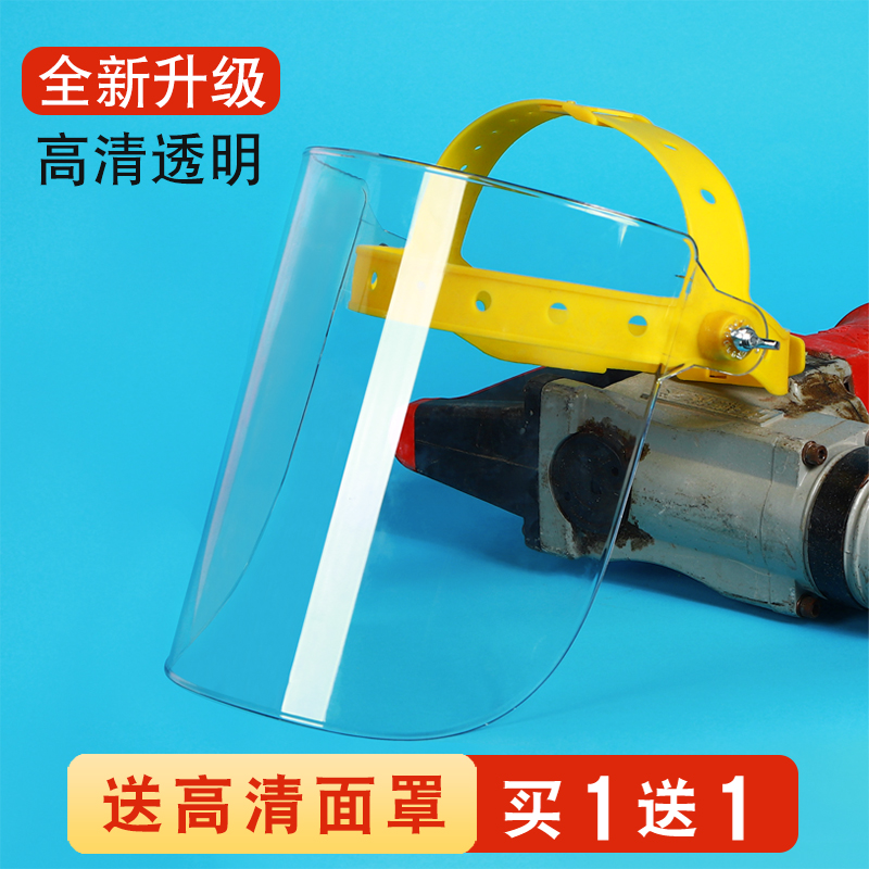 電気溶接マスクアルゴンアーク溶接機研削粉塵および耐焼付顔フルフェイス保護フル透明ブラウンヘッドマウントマスク